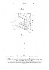 Винтовая пара нажимного устройства (патент 1731316)