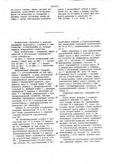 Инерционный гайковерт (патент 1414911)