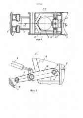 Дреноукладчик (патент 1377340)