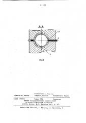 Способ присоединения штуцера к корпусу штампосварного теплообменника (патент 1171250)