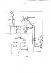 Способ контроля магнитных накопителейс записью сигнала по двум уровням (патент 842974)