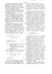 Способ детектирования ионизирующего излучения (патент 1303952)