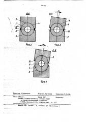 Устройство для электрического соединения стержней обмотки статора электрической машины (патент 780783)