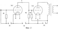Ламповый усилитель с непосредственной связью между каскадами (патент 2258299)