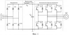 Способ синхронизации автономного инвертора напряжения с трехфазным источником напряжения (патент 2416856)