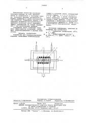 Устройство для термоциклирования (патент 596868)