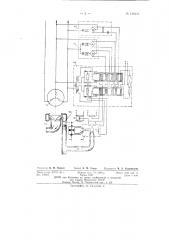 Устройство для автоматического регулирования частоты (патент 136441)