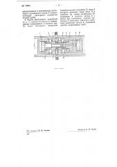 Устройство для калибровки и осадки труб (патент 74061)