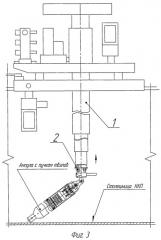 Устройство для подъема и перемещения ампул с пучками отработавших тепловыделяющих элементов (патент 2500044)