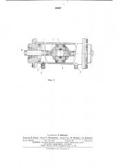 Машина для нанесения гидроизоляционных материалов (патент 528367)
