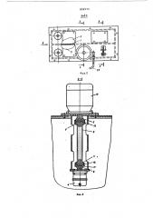 Устройство для слива-налива смазочныхмасел (патент 850573)