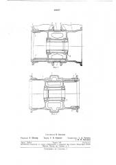 Двухшинное колесо шасси летательного аппарата (патент 201077)