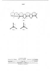 Машина для мойки сыров цилиндрической формы (патент 211207)