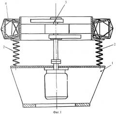 Виброустановка с объемным движением рабочей камеры (патент 2288830)