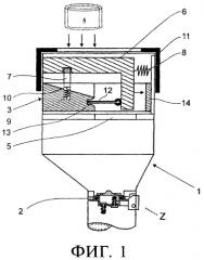 Бескрышечный затвор для наливной горловины (патент 2399510)