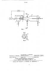 Дегазатор (патент 971408)