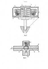 Сборочное устройство с вынесенным центром податливости (патент 1544551)