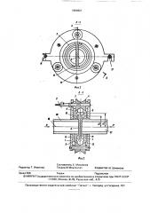 Устройство для обработки торцов труб (патент 1566621)