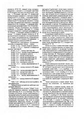 Устройство для выделения первого и последнего импульсов в серии (патент 1647866)