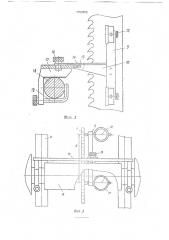 Способ контроля точности сборки коленчатого вала (патент 1758406)