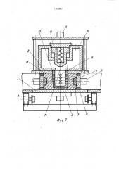 Машина для изготовления литейных форм (патент 1163967)
