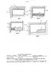 Способ разработки рудных тел слоями с закладкой (патент 1509531)