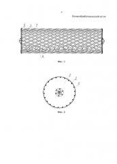Почвообрабатывающий каток (патент 2634355)