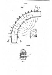 Механическая передача (патент 1158797)