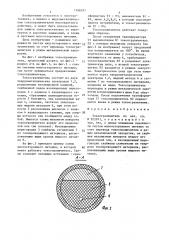 Токоограничитель (патент 1508297)