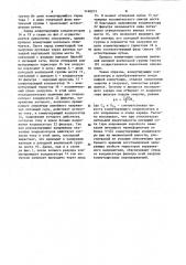 Преобразователь переменного тока в постоянный (патент 1140213)
