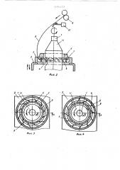 Крутильно-мотальное устройство текстильной машины (патент 1052577)