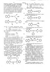 Резиновая смесь на основе ненасыщенного каучука (патент 857174)