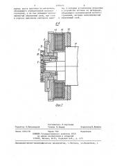 Устройство для шлифования (патент 1255414)