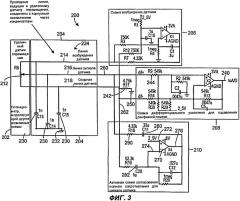 Схема для подавления синфазных помех в полевом устройстве (патент 2542664)