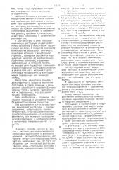 Способ получения карбоцепных олигомеров с концевыми азотсодержащими функциональными группами (патент 573023)