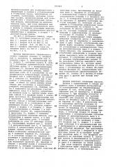 Привод переносного сверлильного станка (патент 997997)