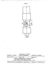 Патрон для нарезания резьбы (патент 1366331)