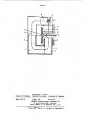 Индуктор для высокочастотной сварки (патент 837674)