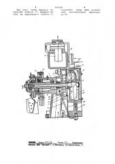 Система охлаждения двигателя внутреннего сгорания (патент 1216387)