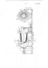 Пневмоцентробежный сепаратор (патент 142223)