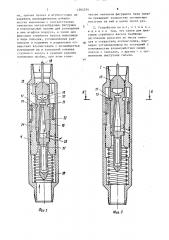 Устройство для испытания пластов (патент 1504334)