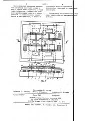 Сегнетоэлектрическое запоминающее устройство (патент 1187218)