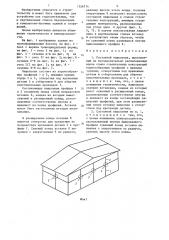 Составной нащельник (патент 1326714)