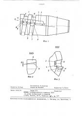 Фреза (патент 1342629)