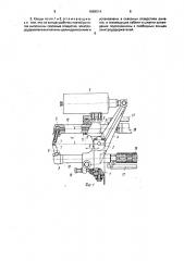 Клещи для сварочных точечных машин (патент 1698014)