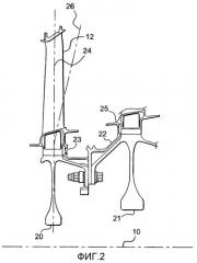 Устройство для крепления подвижной лопатки к диску ротора турбины в турбомашине (патент 2343291)