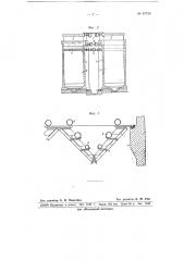 Водоочиститель (патент 67735)