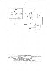 Измерительный преобразователь напряжения (патент 949520)