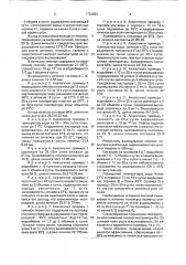 Способ выращивания личинок кефали пиленгаса (патент 1732892)
