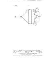 Скреперный ковш (патент 72779)